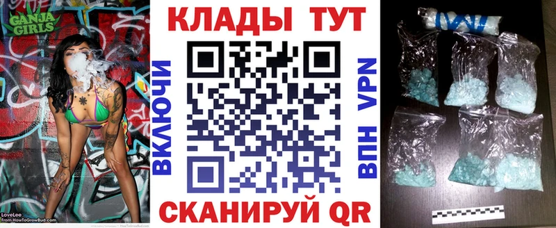 Купить закладку Вельск A PVP Конопля Кокаин Мефедрон ГАШИШ