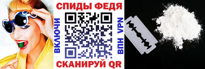 MEGA онион  Вельск  Амфетамин Premium  закладки 