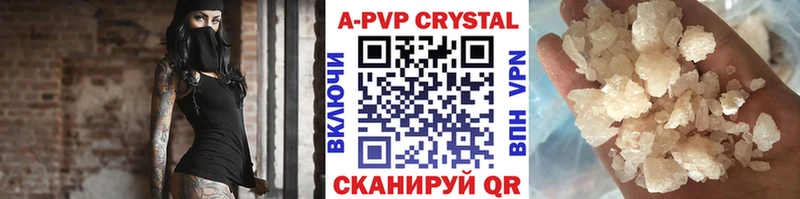 Alfa_PVP СК Вельск