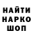 Амфетамин Розовый RUSTEMBEAUTY