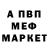 Кетамин VHQ skip SVK