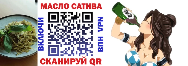 Canna-Cookies конопля  Вельск 
