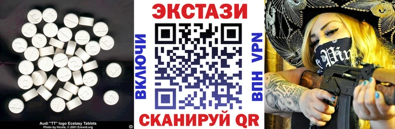 Ecstasy 250 мг  hydra ссылки  Вельск 