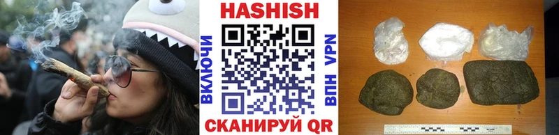 ГАШИШ хэш  гидра ссылки  Вельск 