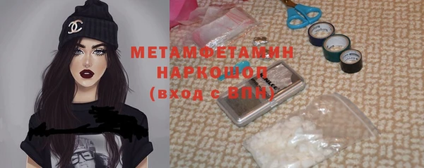 кокаин Белокуриха