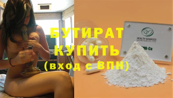 кокаин Белокуриха