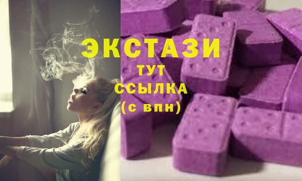 кокаин Белокуриха