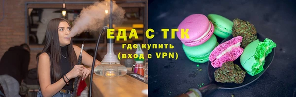 кристаллы Саяногорск