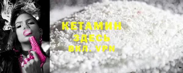 кокаин Белокуриха