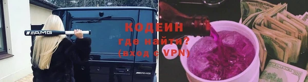 кокаин Белокуриха