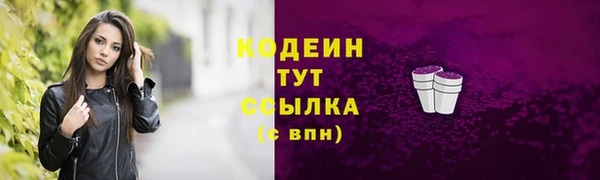 кокаин Белокуриха