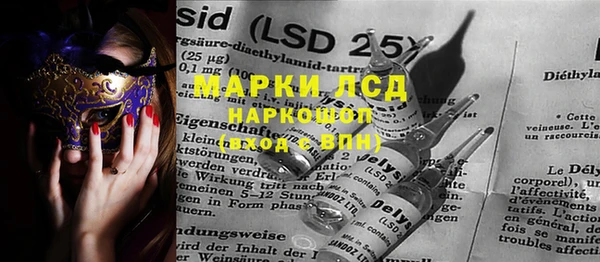 кокаин Белокуриха