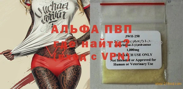 кокаин Белокуриха