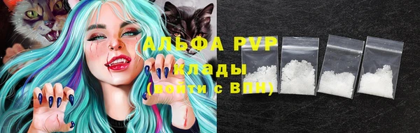 кокаин Белокуриха