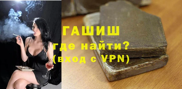 хмурый Сафоново