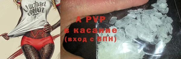 кокаин Белокуриха