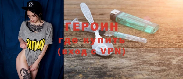 кокаин Белокуриха