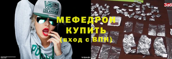 кокаин Белокуриха