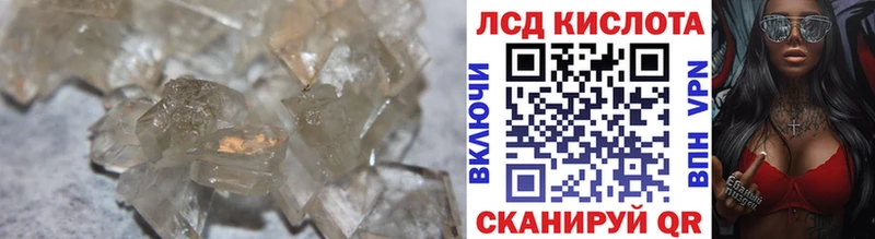 Лсд 25 экстази кислота  Вельск 