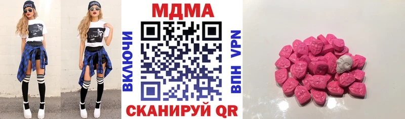 MDMA молли  Вельск 