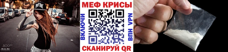 Меф VHQ  Вельск 