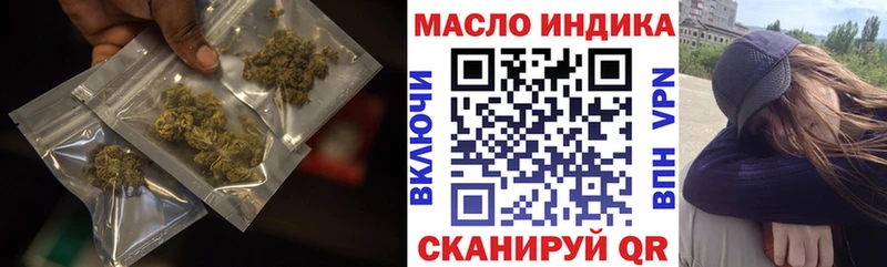 Дистиллят ТГК гашишное масло  Вельск 